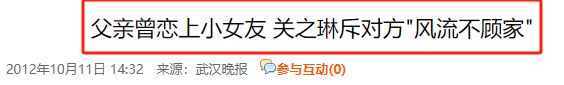 友情史混乱未婚生女如今42岁享受单身生活AG真人游戏平台app她曾一年换7次男(图15)